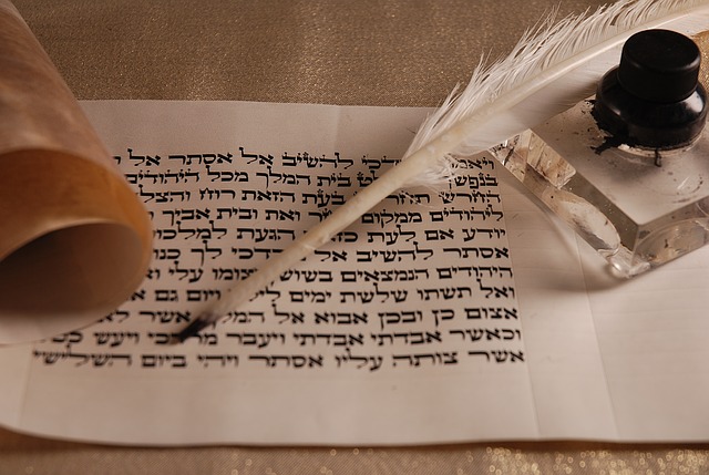 גלגולים במגילת אסתר