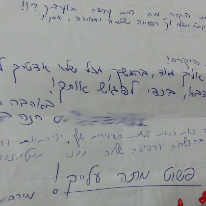 בוגרות קורס שחזור גלגולים ממליצות